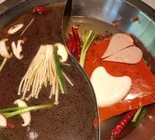 Yin-Yang Hot Pot Base