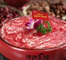Fresh Beef from the Courtyard