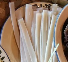 Sichuan Taro Noodles