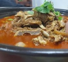 Spicy Lamb Spine Soup