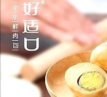 Red Bean Oat Soy Milk