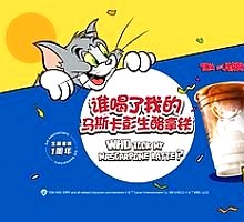 Vanilla Velvet Latte