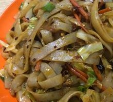 Lao Gan Ma Stir-Fried Noodles