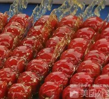 Hawthorn Candy on a Stick