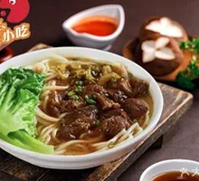 Beef Brisket Noodles