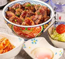 Grilled Filet Mignon Rice Bowl