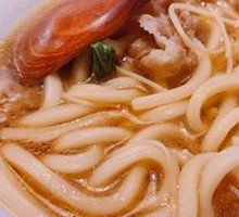 Beef Vegetable Udon Noodles