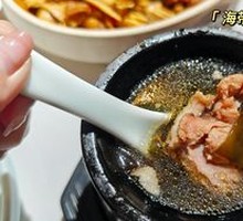 Seaweed and Pork Rib Clay Pot Soup