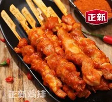 Zhengxin Bone-connected Meat
