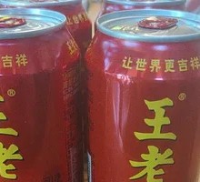 Wang Lao Ji Herbal Tea