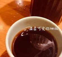 Lemon Plum Drink