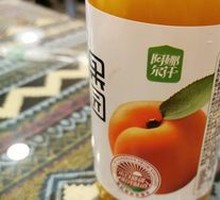 White Apricot Juice