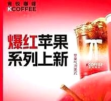 Blood Orange Grapefruit Sparkling Americano