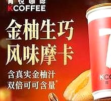 Strawberry Coconut Latte