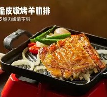 Crispy Tender Lamb Ribs