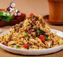 Grandmother's Vegetable Stir-Fried with Farm Eggs