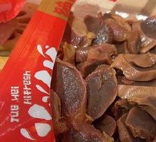 Signature Duck Gizzard