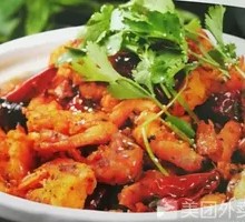 Spicy Hot Pot Shrimp