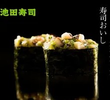 Mustard Octopus Sushi