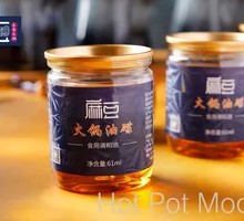 Sesame Oil Jar
