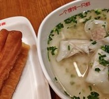 Shrimp Dumpling Soup