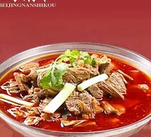 Braised Beef Brisket Pot