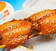 Special Chicken Wings