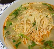 Breakfast Beef Noodle Soup with Bone Broth
