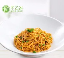 Scallion Oil Noodles