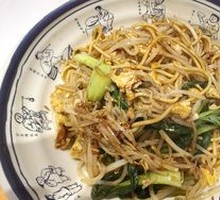 Stir-Fried Noodles
