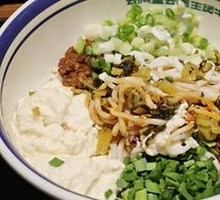 Old Kunming Tofu Noodle Soup