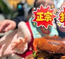 Australian Wagyu Cheeseburger