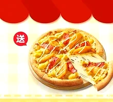 Classic Hawaiian Pizza