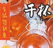 Hibiscus Fruit Drink