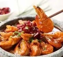Stone Pot Shrimp