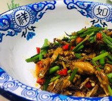 Stir-fried Frog Legs