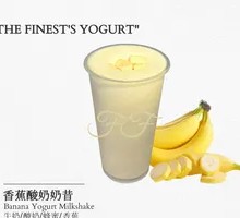 Banana Yogurt Smoothie