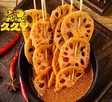 Spicy Lotus Root Slices