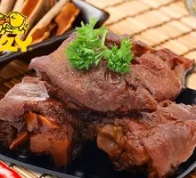 Spicy Signature Pork Trotters