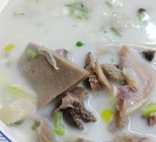 Mutton Soup