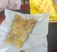 Zhuangyuan Beef Dumpling