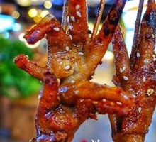 Roasted Chicken Feet