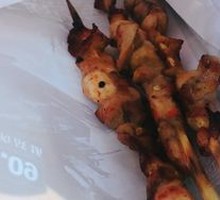 Skin and Meat Delight