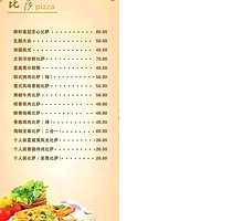 Premium Tender Beef Steak