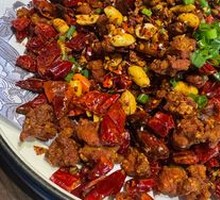 Chongqing Spicy Chicken