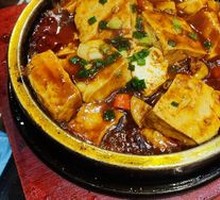 Stoneware Smelly Tofu