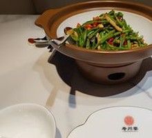 Stir-Fried String Beans