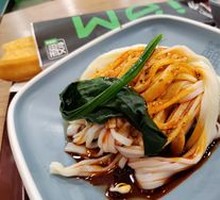 Wei's Rice Noodles