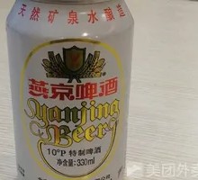 Yanjing Beer