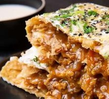 South Asian Curry Flatbread